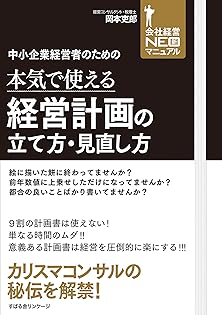 Amazon.co.jp: 岡本 吏郎: 本、バイオグラフィー、最新アップデート